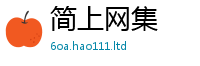 2025新资料免费大全含7777788888管家婆老家三肖四码